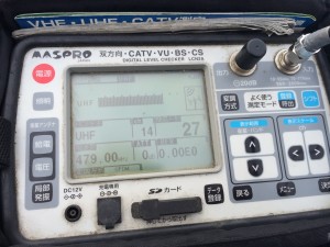 受信電波の確認