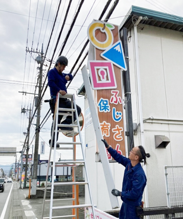 保育園の看板照明